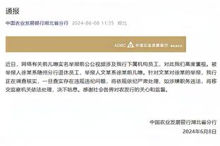 猛龙主帅：作为球队领袖我需要自省 我希望教练组和球员们也一样